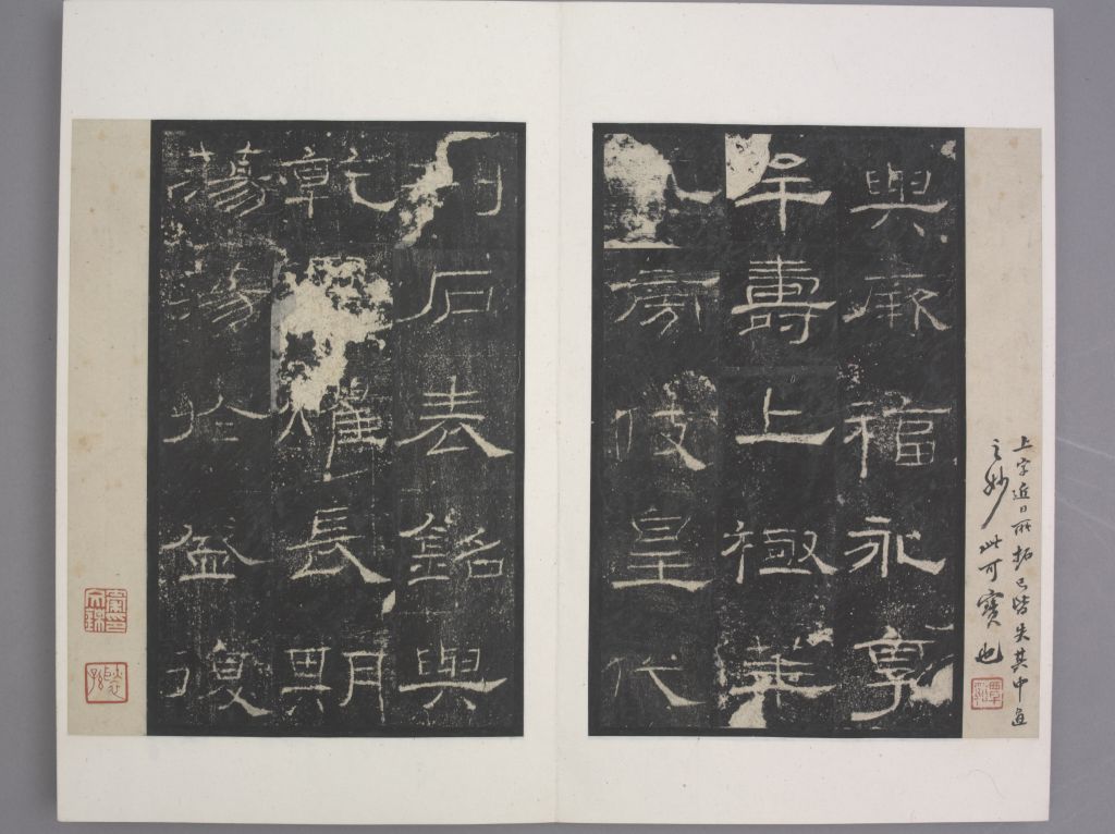 图片[21]-Sacrificial stele-China Archive